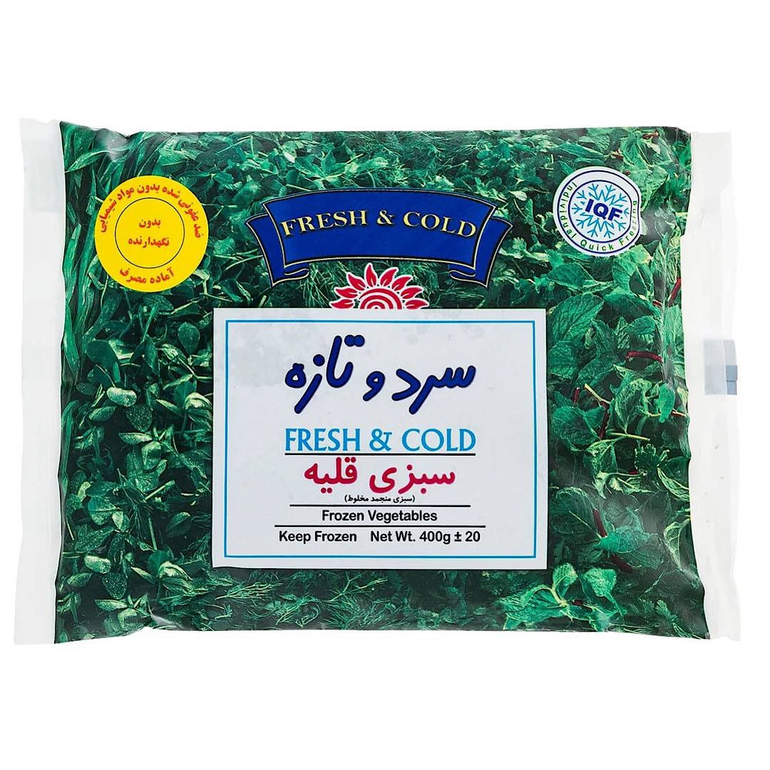 Frysta örter Ghalieh Mahi