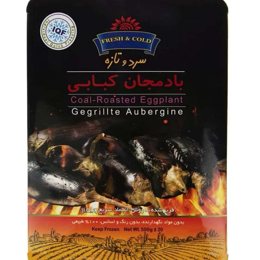 Grillad Aubergine Fryst